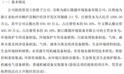 非常規水源利用技術研發 開辟水資源可持續利用新路徑